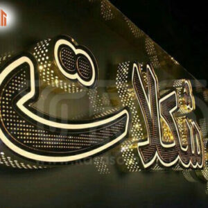 انواع تابلو چلنیوم-قیمت تابلو چلنیوم الماسی