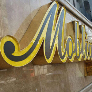 سفارش آنلاین تابلو چلنیوم تا 30% تخفیف قیمت خرید|فروش طراحی اجرا