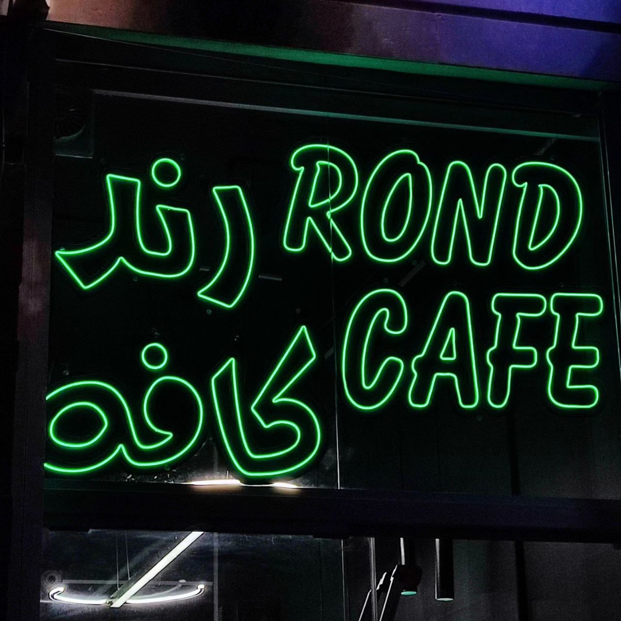 تابلو نئون فلکس