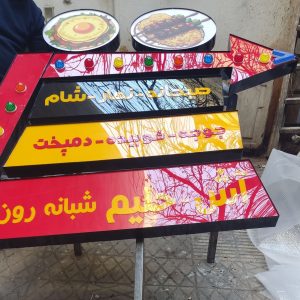 لایت باکس اروپایی
